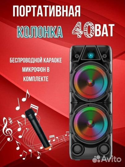 Портативная блютуз колонка ZQS 8210
