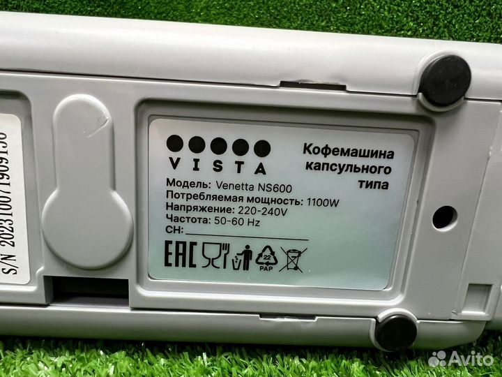 Кофемашина veneta ns600