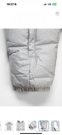 Комбинезон 68