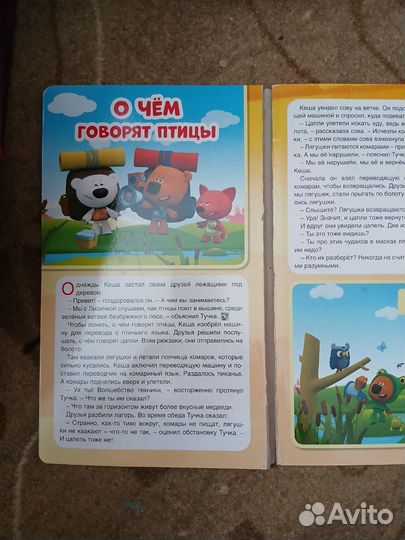 Детские книги 0+ пакетом