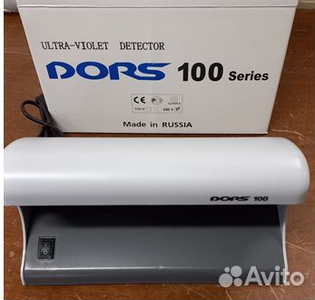 Детектор валют