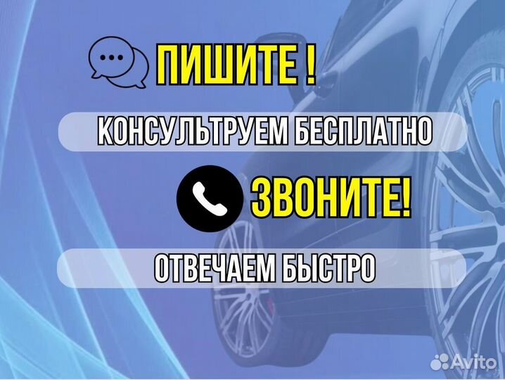 Задняя арка Renault Logan