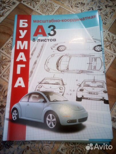 Бумага Масштабно-координатная