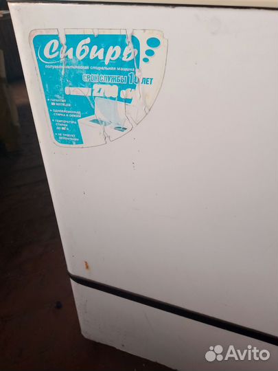 Машинка стиральная машина полуавтомат