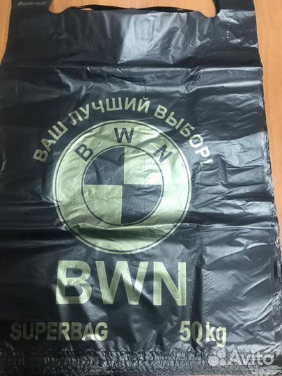 Пакет майка 42х68 (BWN 50 кг) уп. 100 шт