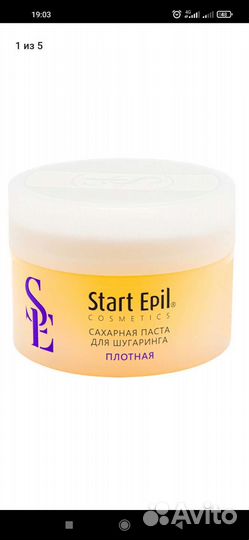 Сахарная паста плотная