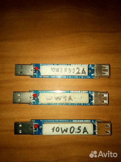 Usb нагрузка