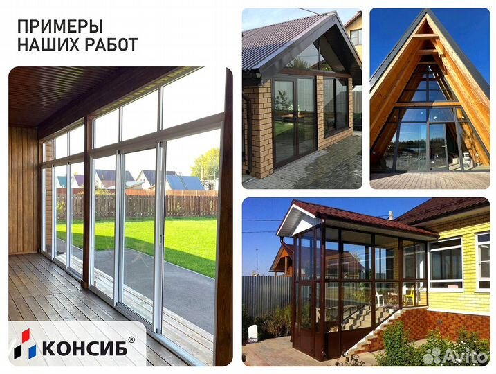 Пластиковые окна от производителя
