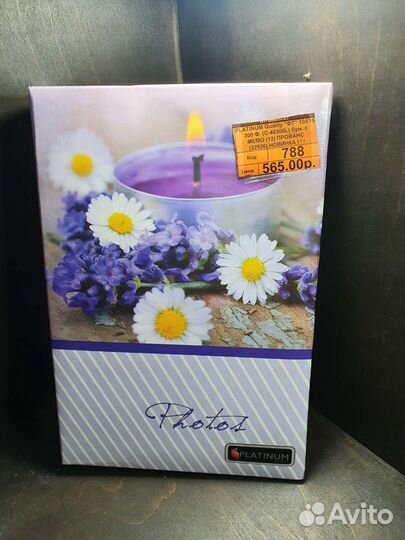 Фотоальбом 300 фото