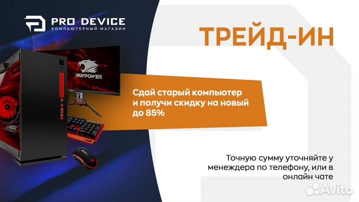 Игровой Компьютер i3 12100F/RTX2060Super/16GB/SSD