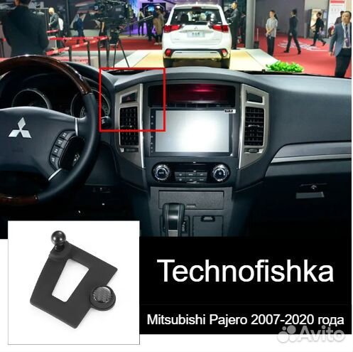 Держатель автомобиль Audi,Lexus,Mitsubishi,Toyota