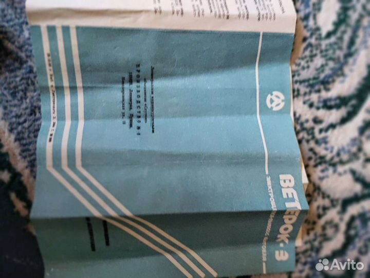 Электрощетка для одежды и т. Д