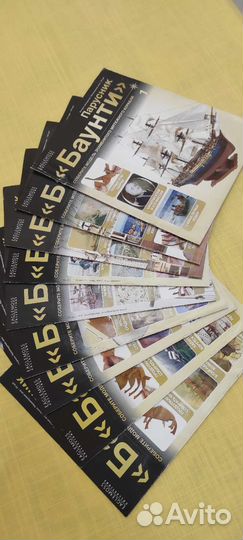 Журналы парусника 