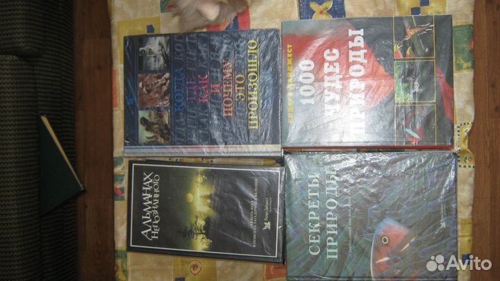 Книги разного жанра