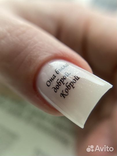 Маникюр/педикюр