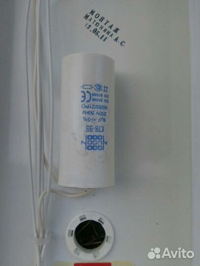 Светильник потолочный встраиваемый