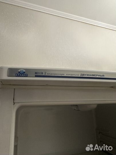 Холодильник 190 см