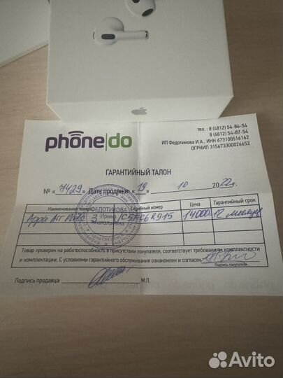 Наушники apple airpods 3