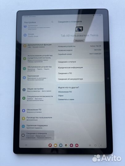 Samsung galaxy Tab A8 2022 год