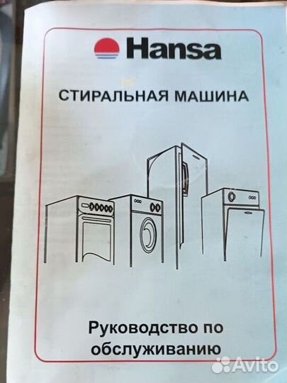 Стиральная машина, hansa, 4 kg, 1000 оборотов