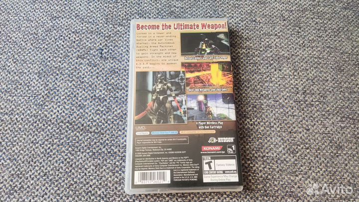 Rengoku 2 The Stairway to Heawen PSP