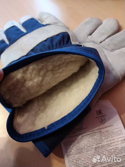 Перчатки рабочие защитные