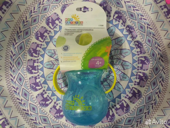 Поильник- непроливайка 