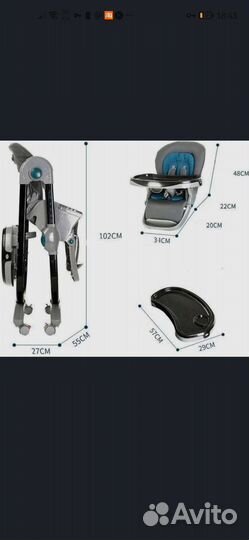 Стул для кормления teknum