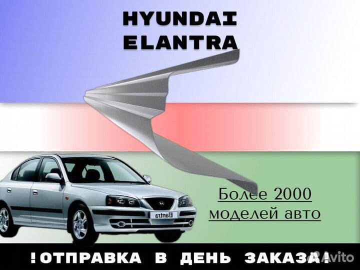 Задняя арка Volkswagen Polo 5 седан