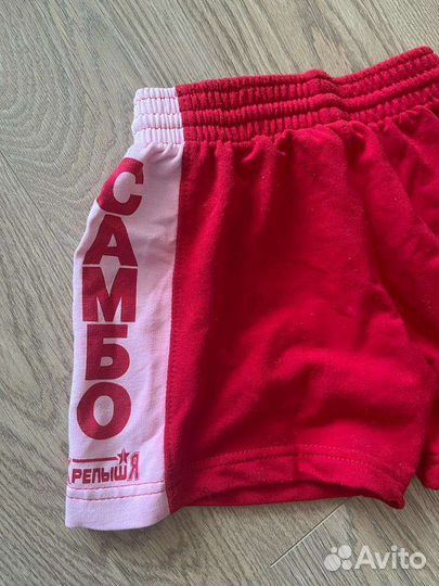 Форма для самбо детская