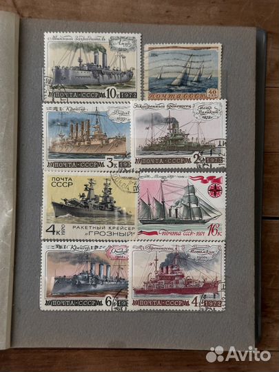 Почтовые марки СССР корабли