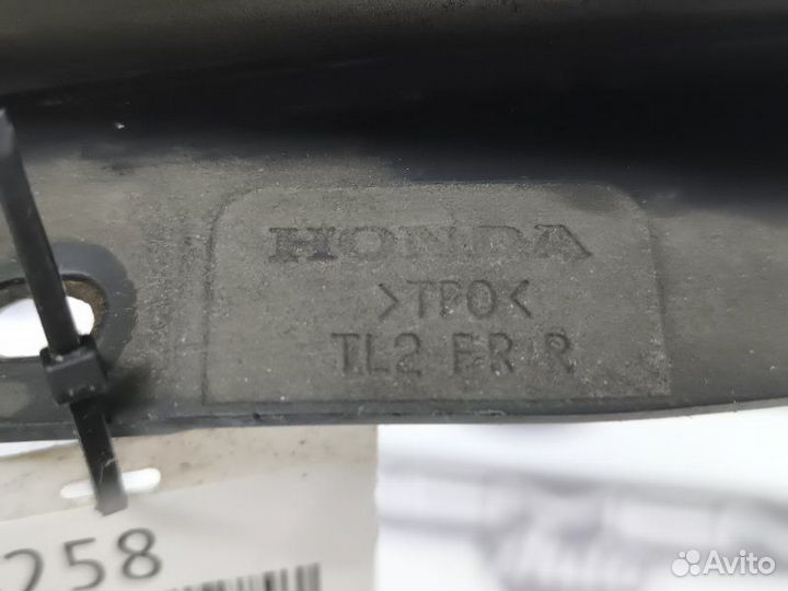 Брызговик передний правый Honda Accord CU1 CU2