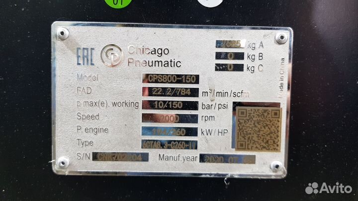 Дизельный компрессор Chicago Pneumatic