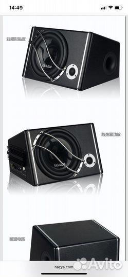 Автомобильный сабвуфер