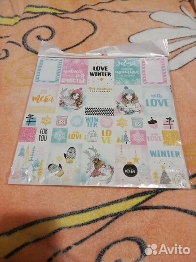 Бумага для скрапбукинга.Набор новый 30,5 30,5 см