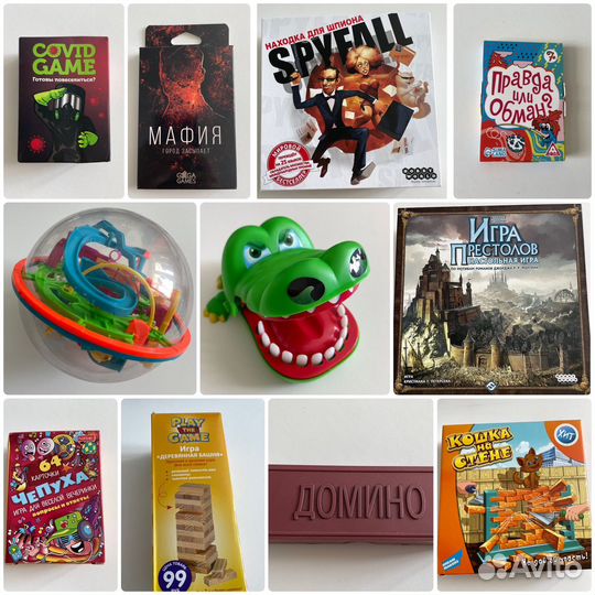 Настольные игры