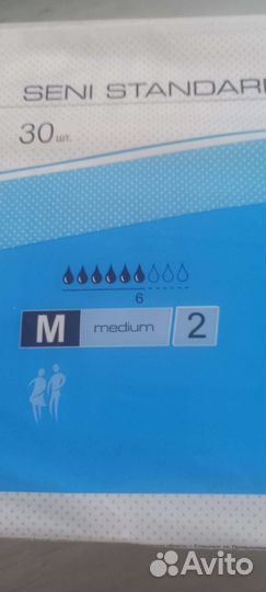 Подгузники для взрослых seni 2, senso меd 2