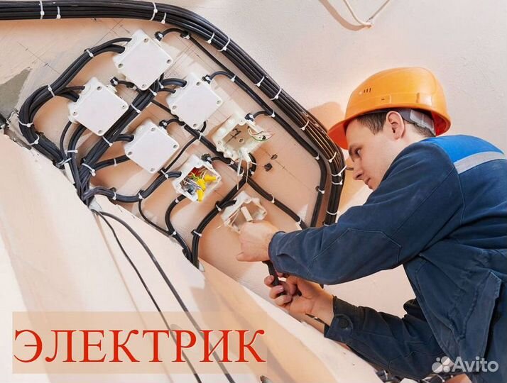 Электрик Дыбенко, Большевиков. Ремонт розеток