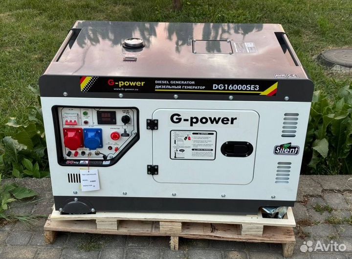 Генератор дизельный 14 кВт g-power трехфазный