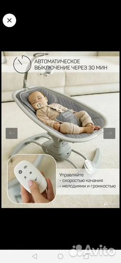 Электрокачели для новорожденных