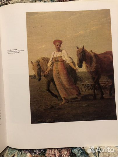 Альбом Венецианов русские живописцы 19 в