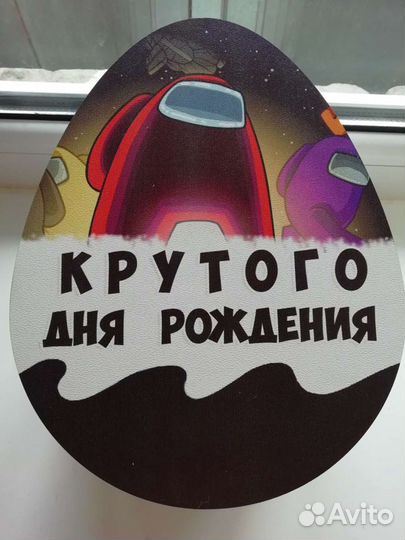 Упаковка для подарка