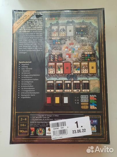 Troyes Труа Настольная игра