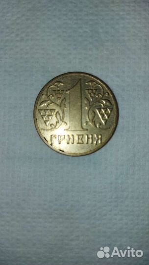 Одна гривна 2003 год