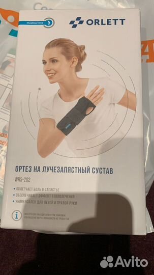 Ортез на лучезапястный сустав размер s