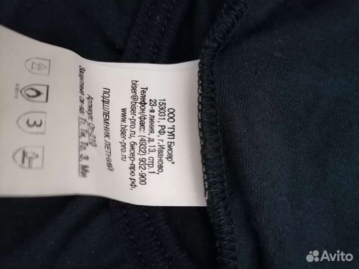 Подшлемник балаклава