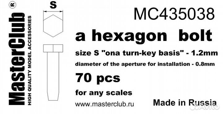 Дополнение из смолы MasterClub MC435038