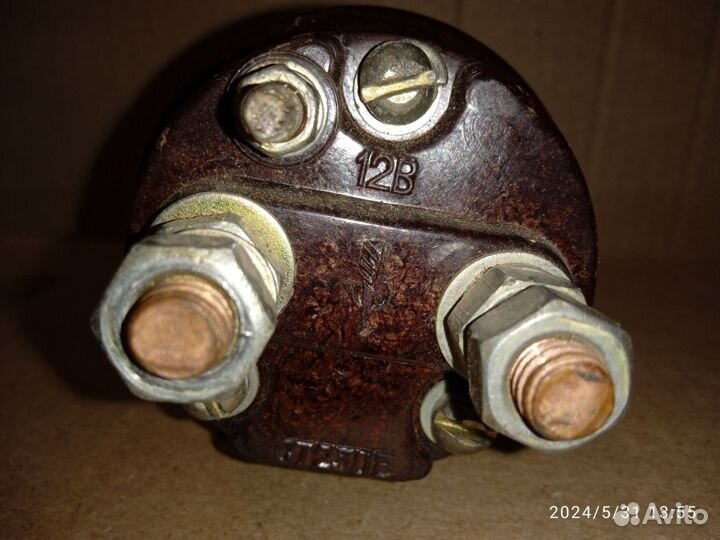 Реле стартера втягивающее СССР