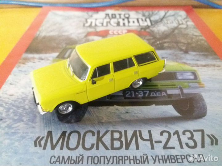 Автолегенды.Авто на службе