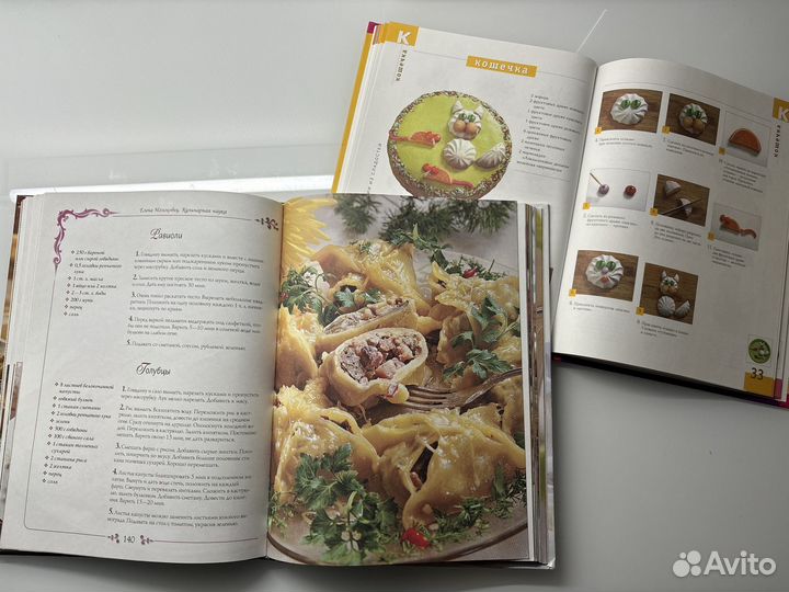 Кулинарные книги